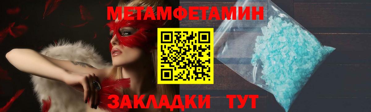АМФ 97% Гусь-Хрустальный