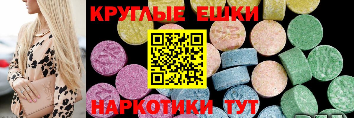 Ecstasy 99% Гусь-Хрустальный