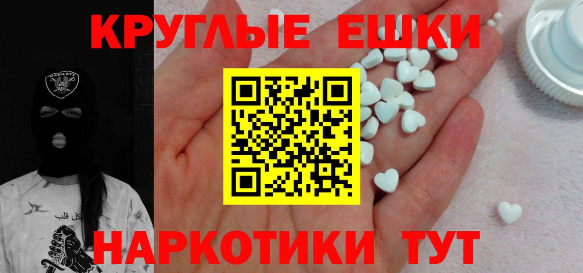 Гусь-Хрустальный  Экстази mix  ЭКСТАЗИ  Вход с VPN  Ecstasy Cube 