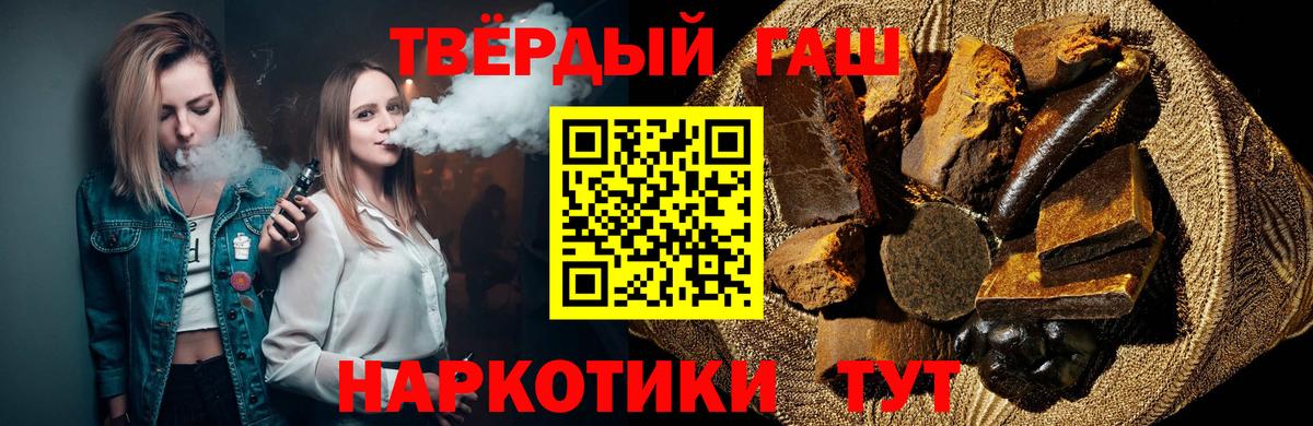 ГАШ AMNESIA HAZE  Вход с VPN  ГАШИШ AMNESIA HAZE  Гусь-Хрустальный 
