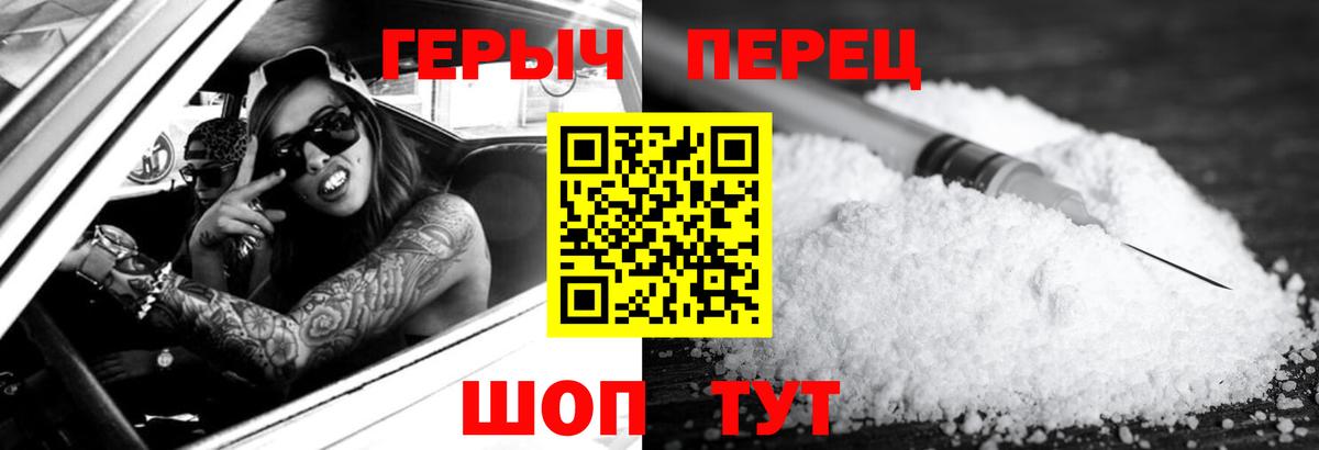 Героин VHQ Гусь-Хрустальный