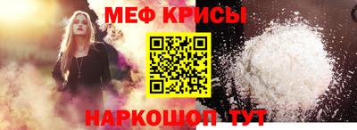 дурь Кандалакша