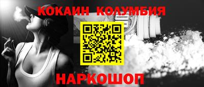 MESCALINE Камышлов