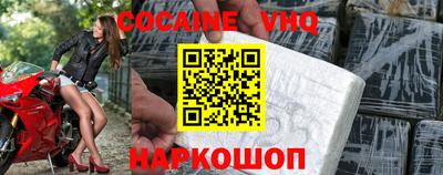 дурь Кандалакша