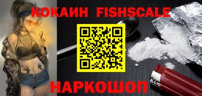 MESCALINE Камышлов