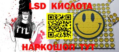 MESCALINE Камышлов