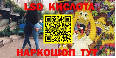 каннабис Канаш
