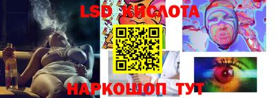 дурь Кандалакша