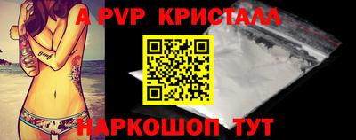 каннабис Канаш