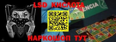 каннабис Канаш