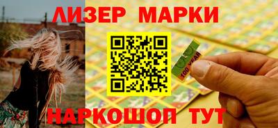 MESCALINE Камышлов