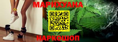 каннабис Канаш
