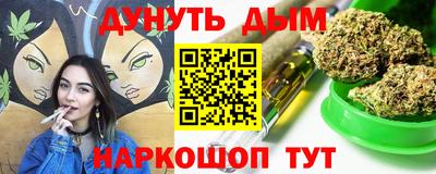 MESCALINE Камышлов