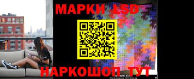 MESCALINE Камышлов