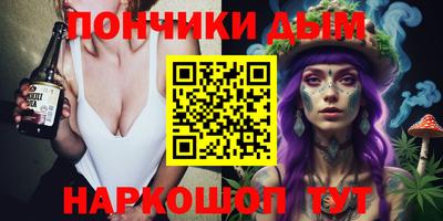 дурь Кандалакша
