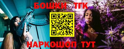 MESCALINE Камышлов