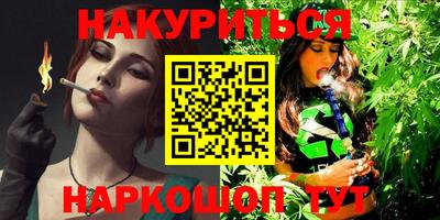 каннабис Канаш