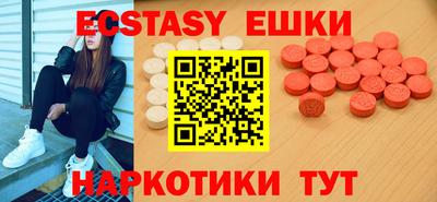 MESCALINE Камышлов