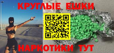 каннабис Канаш