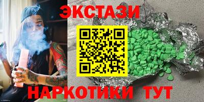MESCALINE Камышлов