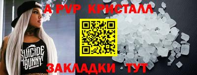 каннабис Канаш