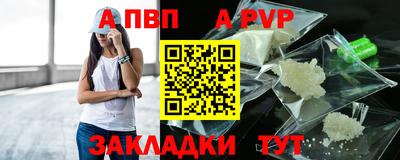 дурь Кандалакша