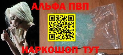 MESCALINE Камышлов