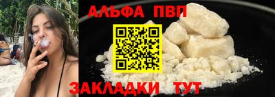 каннабис Канаш