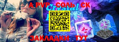 каннабис Канаш