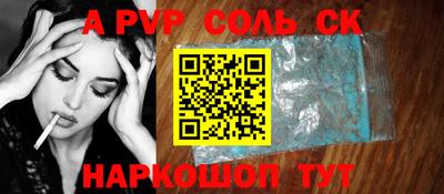 MESCALINE Камышлов
