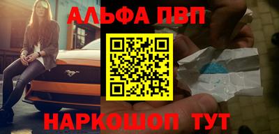 каннабис Канаш