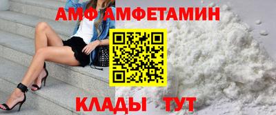 MESCALINE Камышлов