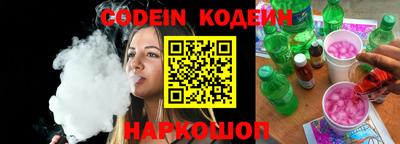 MESCALINE Камышлов