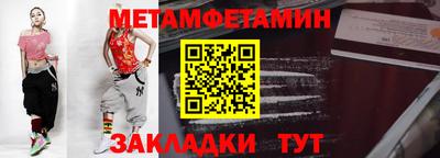 каннабис Канаш