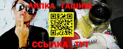 MESCALINE Камышлов