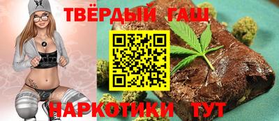 дурь Кандалакша