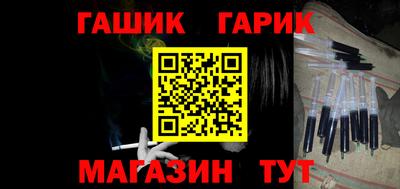 каннабис Канаш