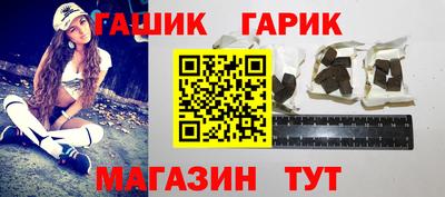 каннабис Канаш