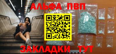 дурь Кандалакша