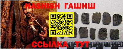 дурь Кандалакша