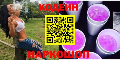 MESCALINE Камышлов