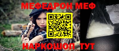каннабис Канаш