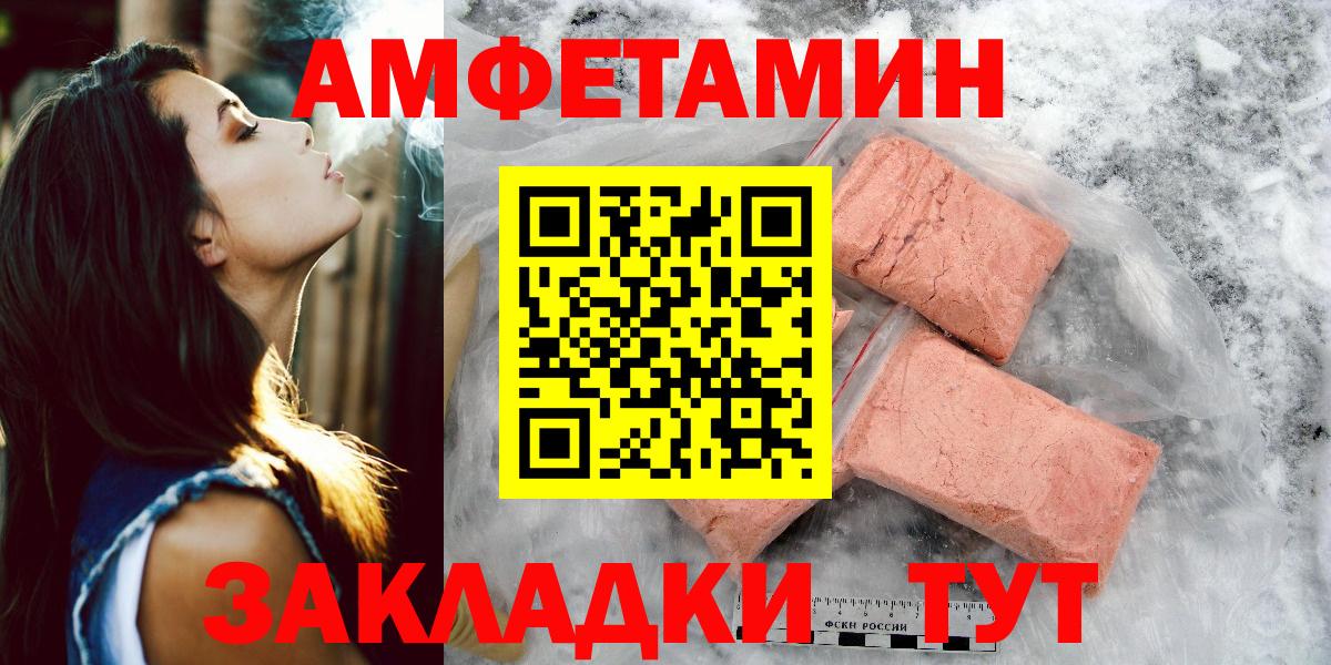 Метамфетамин Декстрометамфетамин 99.9% Гусь-Хрустальный