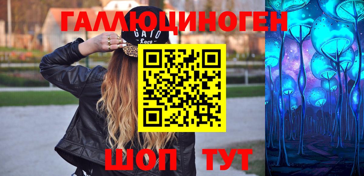 Псилоцибиновые грибы Cubensis  где можно купить наркотик  Гусь-Хрустальный  Вход с VPN 