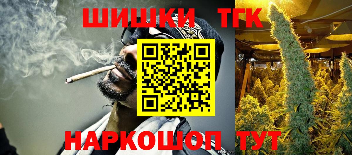 Канабис тримм  Каннабис VHQ  Вход с VPN  Гусь-Хрустальный  Марихуана LSD WEED 